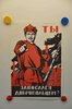 Poster folder of Soviet posters - D.Moor 1920
