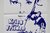 Krieg und Frieden Audrey Hepburn Filmposter
