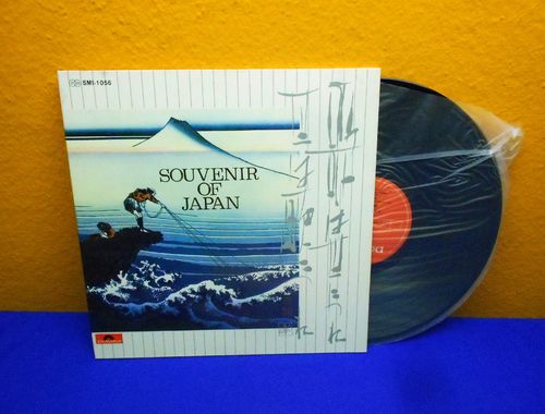 Souvenir of Japan Polydor LP SMI-1056 Siemens 1969 Vinyl